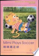Mimi Plays Soccer