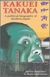 Kakuei Tanaka: Political Biography of Modern Japan