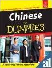 Chinese For Dummies