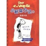 Diary of a Wimpy Kid