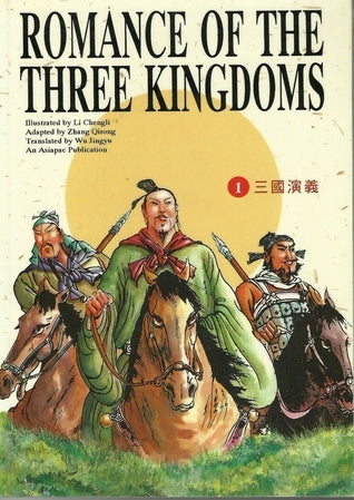 Romance of the Three Kingdoms: V. 1 Graphic Novel