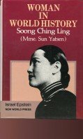 Woman in World History : Soong Ching Ling - Mme.Sun Yatsen