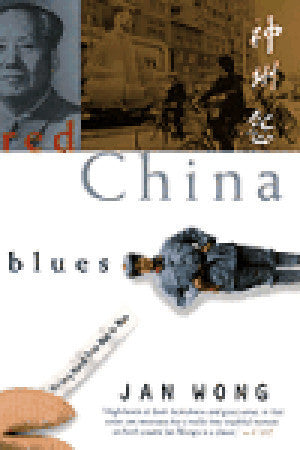Red China Blues: My Long March from Mao to Now : My Long March from Mao to Now