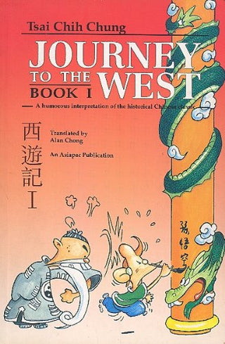 Journey To the West