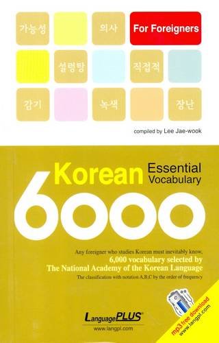 Korean Essential Vocabulary 6000 for Foreigners : Korean-English