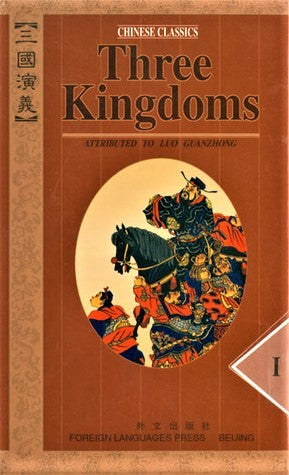 Three Kingdoms: No. 1-4 : A Historical Novel