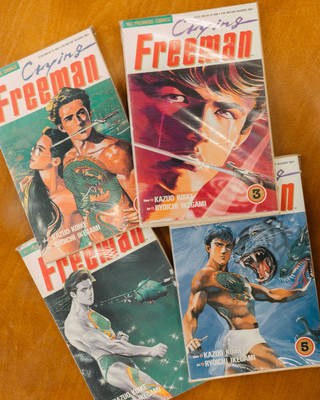 Crying Freeman Comic Bundle: Issues 1 to 8 (Mature Content)