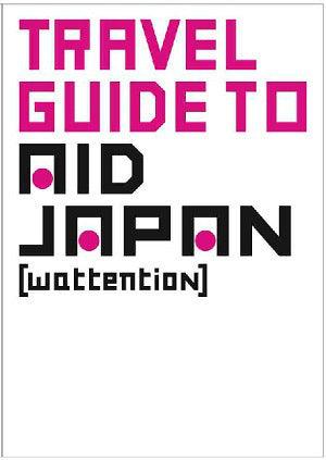 Travel Guide to AID JAPAN - Thryft