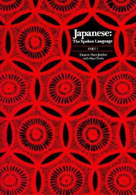 Japanese, the Spoken Language: Part 1