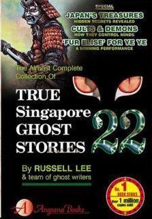 The Almost Complete Collection Of True Singapore Ghost Stories - Thryft