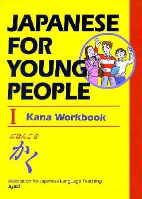 Japanese for Young People I: Kana Workbook