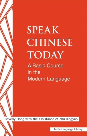 Speak Chinese Today : A Basic Course in the Modern Language