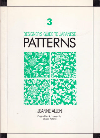 Designer's Guide to Japanese Patterns: 3 - Thryft