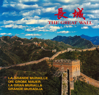 The Great Wall: La Grande Muraille - Die Grobe Mauer - La Gran Muralla - Grande Muraglia