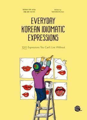 한국 에서 자주 쓰이는 관용 표현 100 가지 - 100 Expressions You Can't Live Without - Thryft