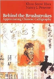 Behind the Brushstrokes: Appreciating Chinese Calligraphy