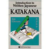 Introduction To Written Japanese - Katakana - Thryft