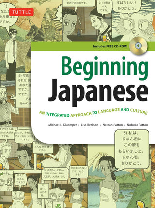 Beginning Japanese Textbook : Revised Edition: An Integrated Approach to Language and Culture - Thryft