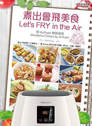 Let's FRY in the Air - Wonderful Dishes by Airfryer