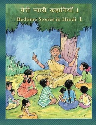Bedtime Stories in Hindi - 1