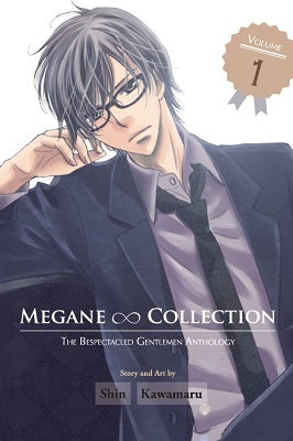 Megane Collection 1 (The Bespectacled Gentlemen Anthology)