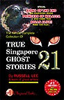 The Almost Complete Collection of True Singapore Ghost Stories: Book 21