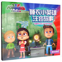 Flying Wall Man with Huge Moon of Trouble