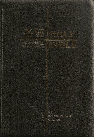 Holy Bible (New International Version): Chinese/English