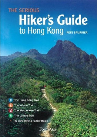 The Serious Hiker's Guide to Hong Kong