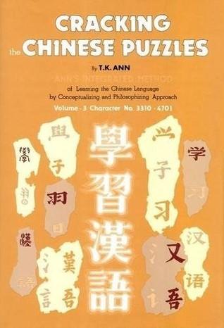 Cracking the Chinese Puzzles: Character No's 3310-4701 - You Can Decipher Puzzles Too v. 3 - Thryft