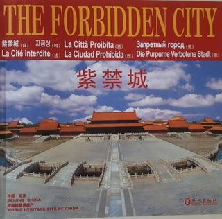 The Forbidden City
