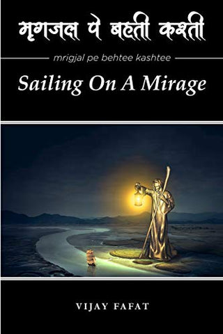 Mrigjal Pe Behtee Kashtee - Sailing on a Mirage