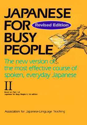 Japanese for Busy People: V.2