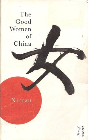 The Good Women of China: Hidden Voices