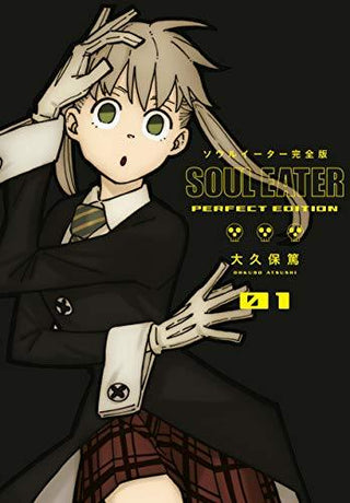 Soul Eater: The Perfect Edition 1 - Thryft