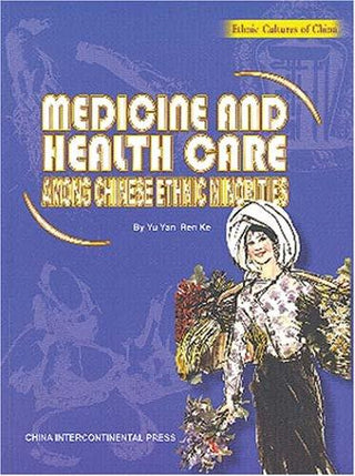 Medicine and Health care Among Chinese Ethnic Minorities - Ethnic Cultures of China(Chinese Edition) - Thryft
