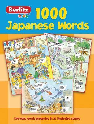 1,000 Japanese Words