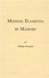 Mongol Elements In Manchu - Thryft