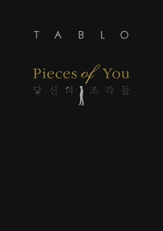 PIECES OF YOU(당신의 조각들)(영문판)