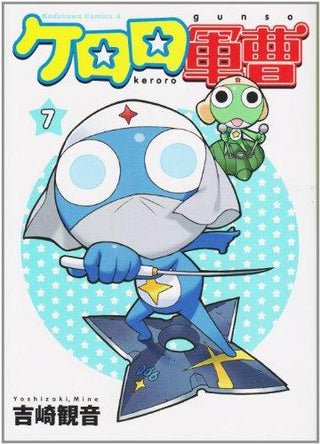 Keroro (7) (Kadokawa Comics Ace)