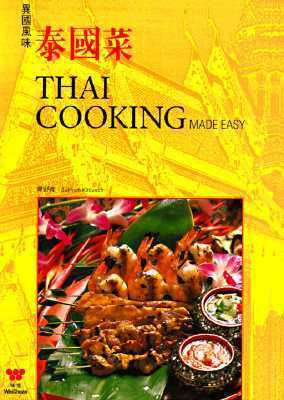 Thai Cooking Made Easy