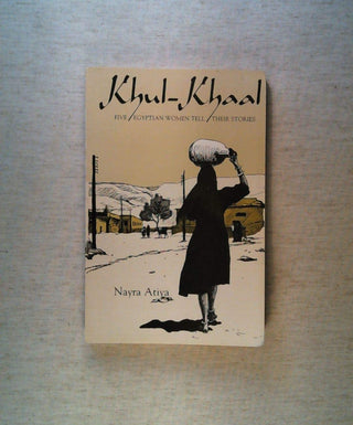Khul Khaal: Five Egyptian Women Tell Their Stories