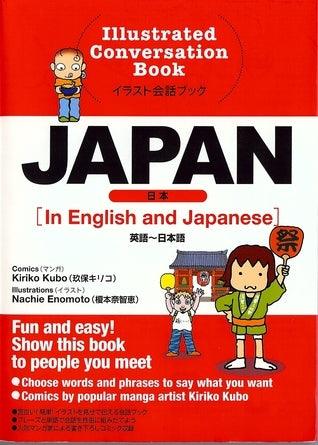 Japan: Illlustrated Conversation Book - Thryft