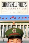 China's New Rulers - The Secret Files