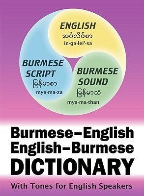 Burmese-English English-Burmese Dictionary - Thryft