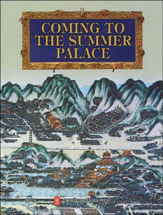 Comming to the Summer Palace - Thryft