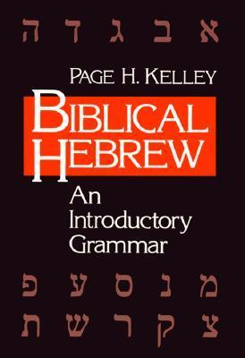 Biblical Hebrew: An Introductory Grammar