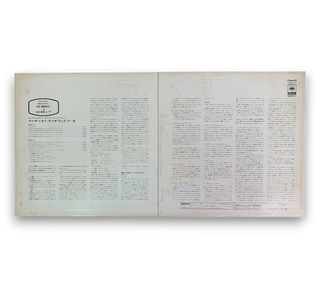 Liza With A "Z" (A Concert For Television)