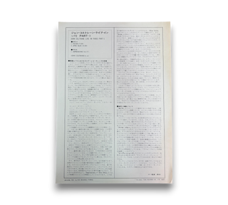 Live In Paris Part 1