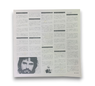 Just Another Day In Paradise